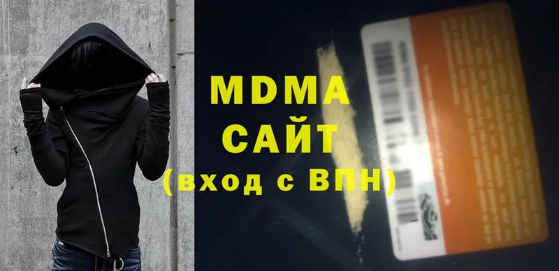 MDMA VHQ  где найти   Ипатово 